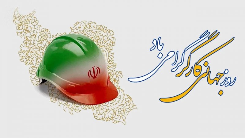 هدیه روز کارگر ۱۴۰۴؛ چه کسانی باید پرداخت کنند؟
