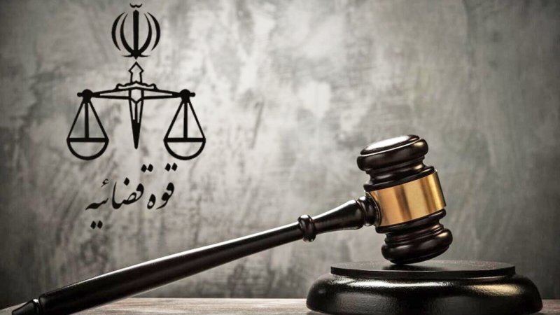 قوه قضاییه: جاسوس موساد اعدام شد