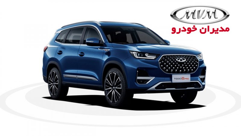 فروش محصول پرطرفدار مدیران خودرو از امروز آغاز شد+ قیمت