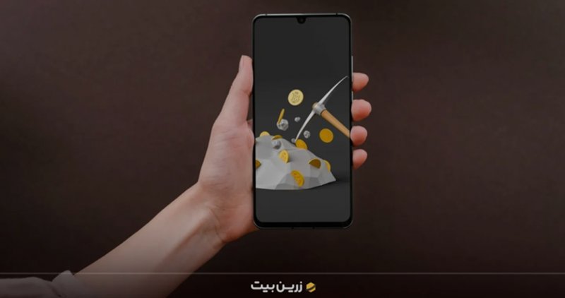  سریع ترین برنامه استخراج بیت کوین برای اندروید