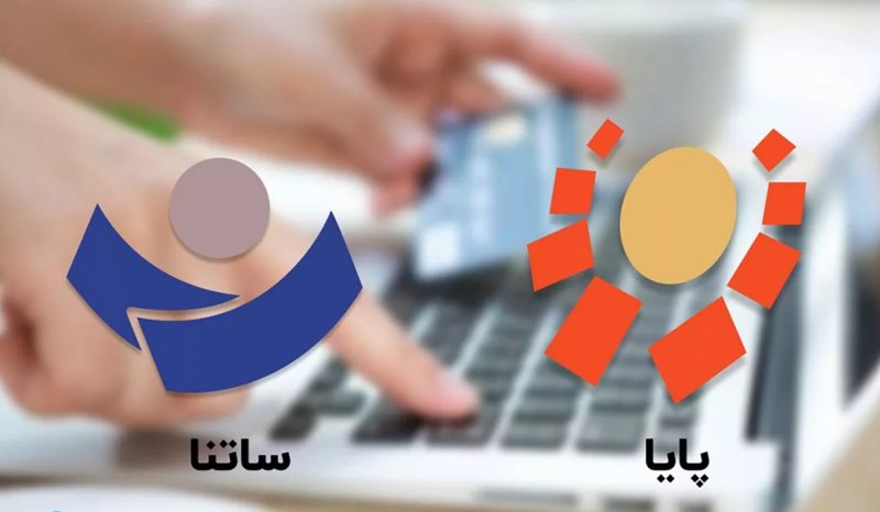 سقف انتقال وجه بین بانکی ساتنا، پایا و پل افزایش یافت