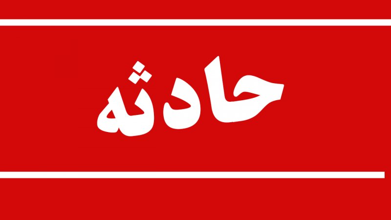 ضرب و شتم یک معلم توسط پدر دانش آموز+ عکس