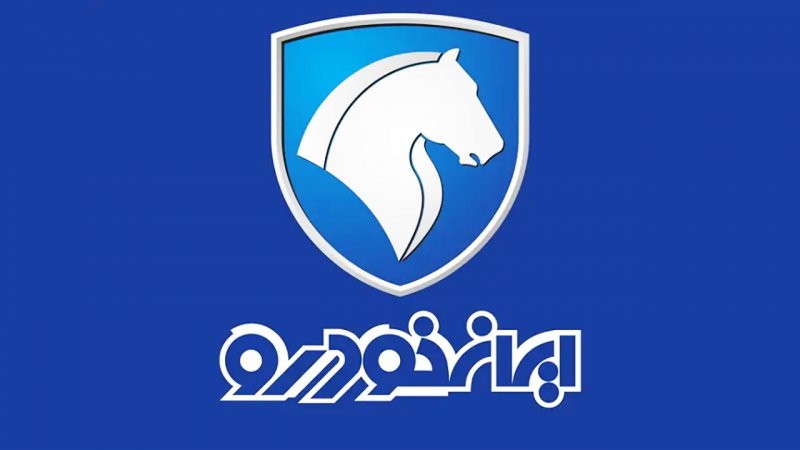 فروش فوری 4 محصول ایران خودرو آغاز شد + قیمت