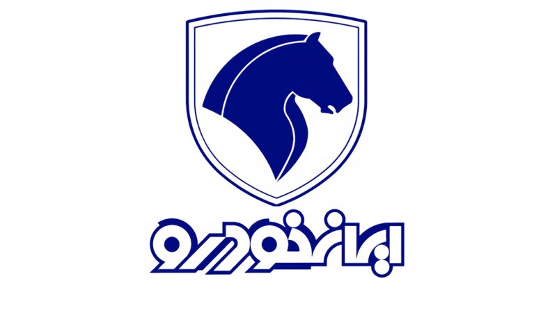 فروش ویژه ایران‌خودرو ویژه خودروهای فرسوده آغاز شد+ قیمت