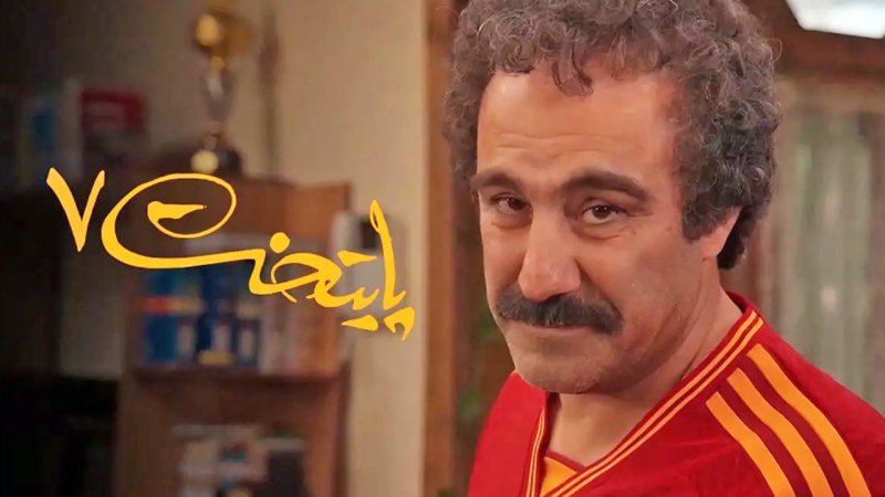 آمار باورنکردنی بازدید سریال پایتخت ۷ در فضای مجازی!