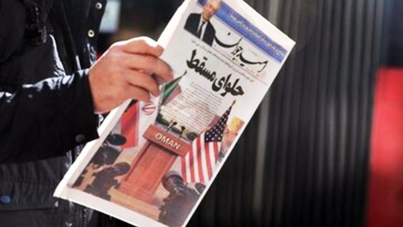 اسرائیل آینده مذاکرات ایران و آمریکا را پیش‌بینی کرد!