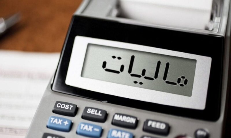 شرایط توقیف اموال مودیان مالیاتی ابلاغ شد