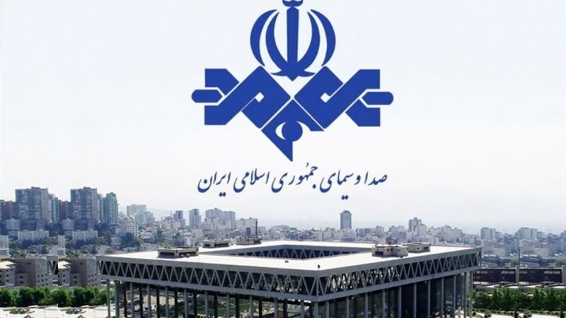  غلط املایی عجیب شبکه یک صداوسیما+ عکس