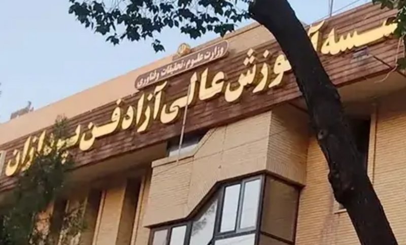 دوره مدیریت تشریفات موسسه آموزش عالی آزاد فن ‌پردازان