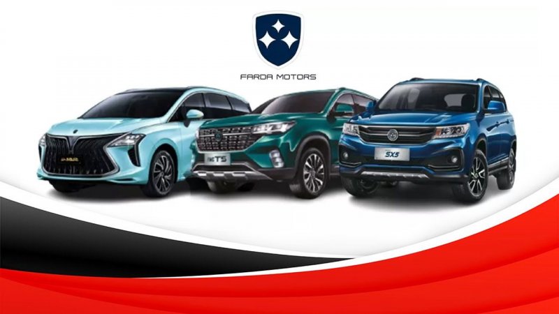 قیمت جدید محصولات فرداموتور همراه با افزایش نجومی اعلام شد