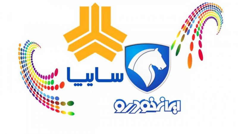 قیمت جدید محصولات ایران خودرو و سایپا+ جدول