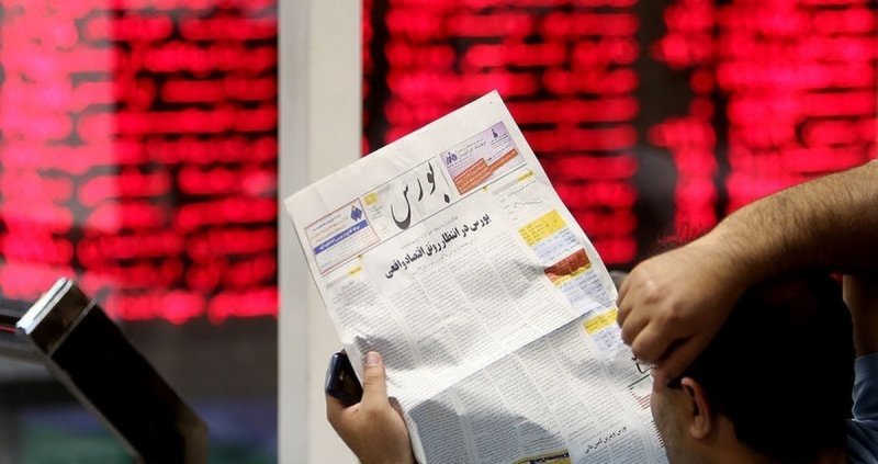  بورس امروز ریزشی شد