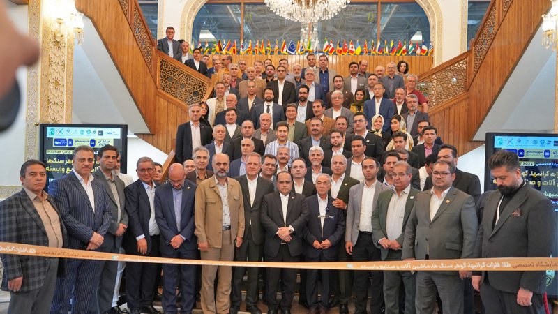 هجدهمین نمایشگاه طلا و جواهر اصفهان 