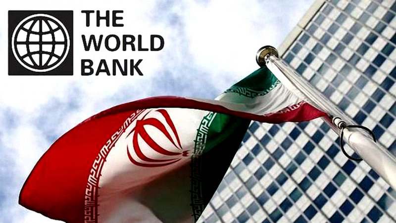 تازه‌ترین پیش بینی بانک جهانی از اقتصاد ایران