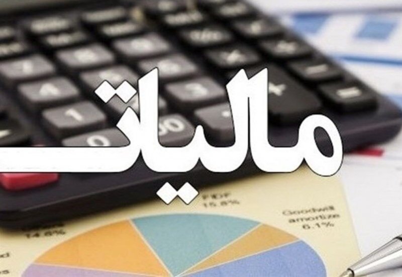 امهال ۳ ماهه مالیات واحدهای تولیدی آسیب دیده از قطع برق
