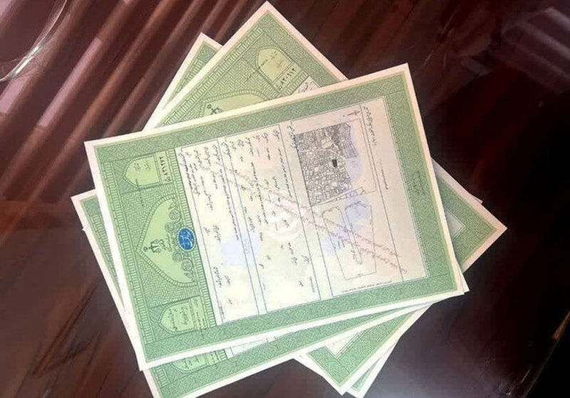 انجام معاملات عادی برای املاک دارای «سند مالکیت سبز رنگ» ممنوع است