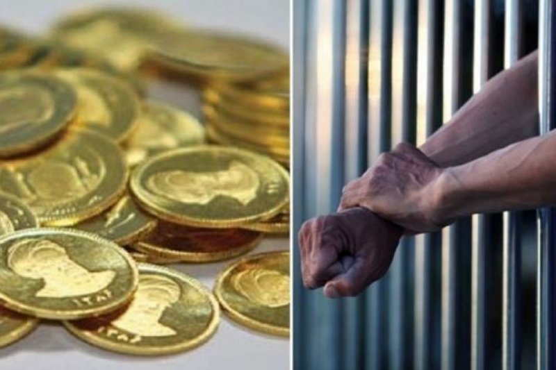 جزییات سرقت از بانک ملی؛  ۱۰۰ سكه و ۲ كيلو طلا اضافه آمد