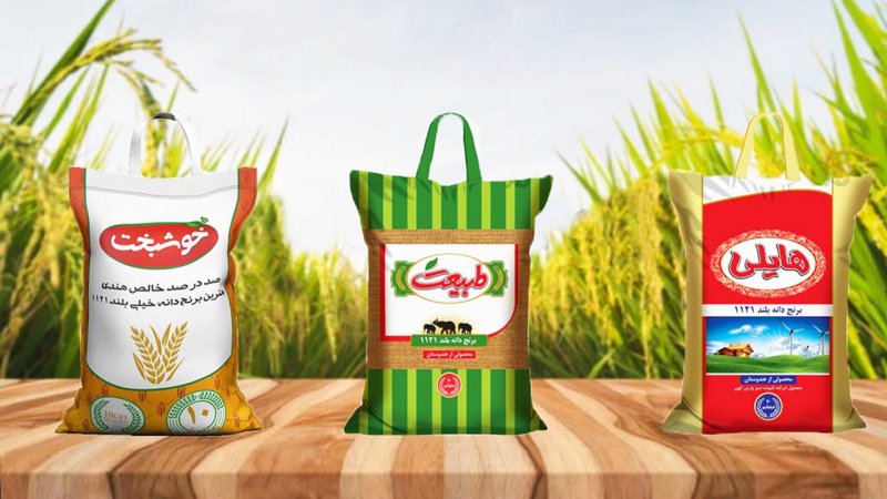 برنج هندی ارزان شد
