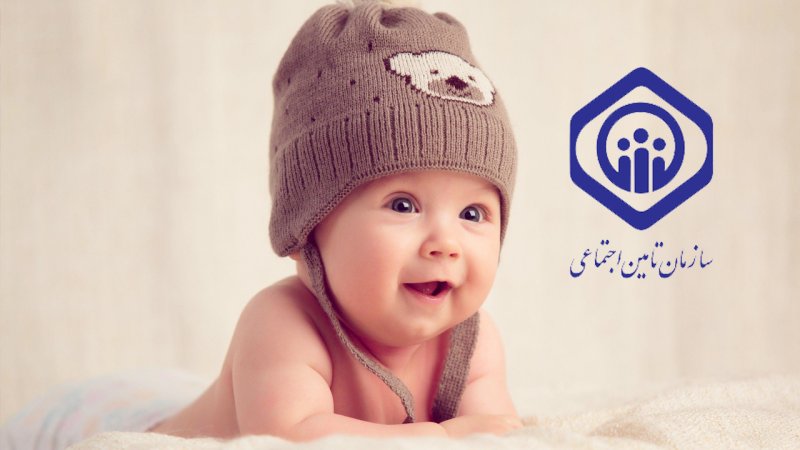 شرایط دریافت هدیه 70 میلیون تومانی فرزند اعلام شد