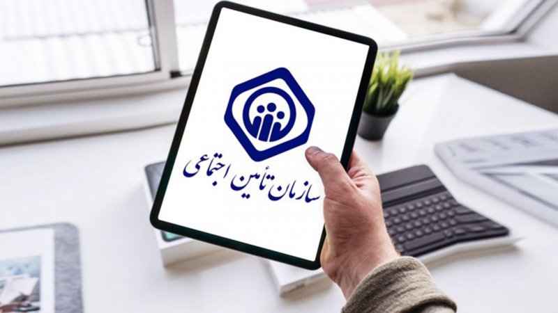اطلاعیه مهم تامین اجتماعی درباره هدیه ۷۰ میلیون تومانی/ ماجرا چیست؟