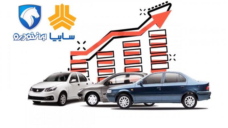 کدام خودروها در حال گران شدن است؟