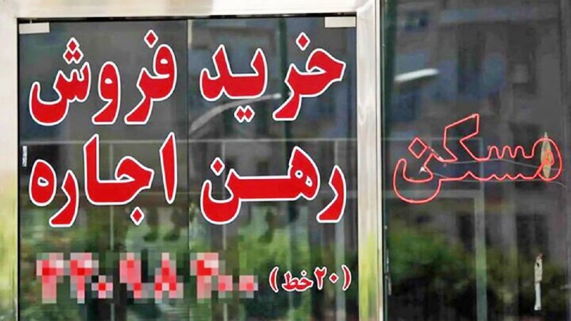 خوش به حال مشاوران املاک شد
