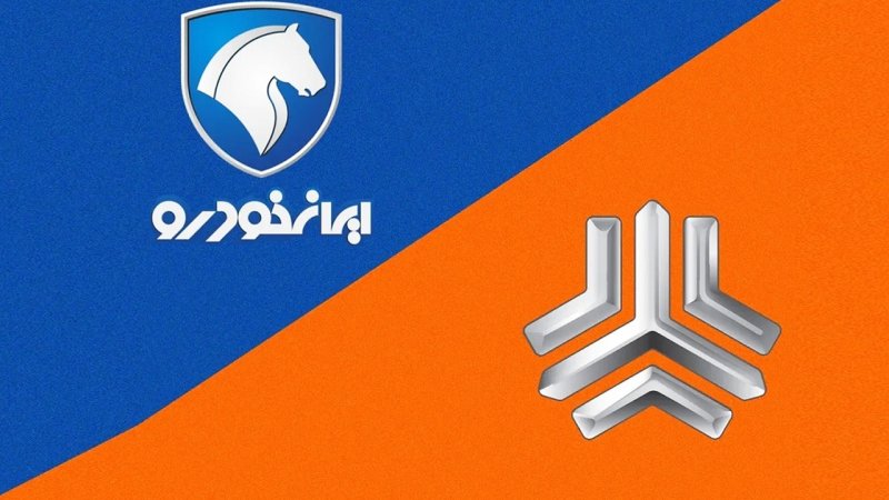 قیمت محصولات ایران خودرو و سایپا چهارشنبه ۱۴ خرداد / بازار افزایشی شد! + جدول