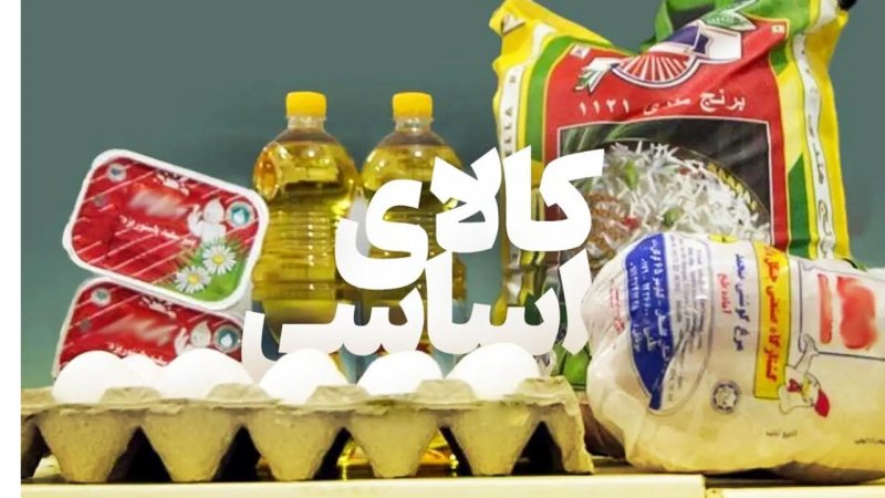 قیمت لبنیات نجومی شد!+ جدول قیمت کالاهای اساسی