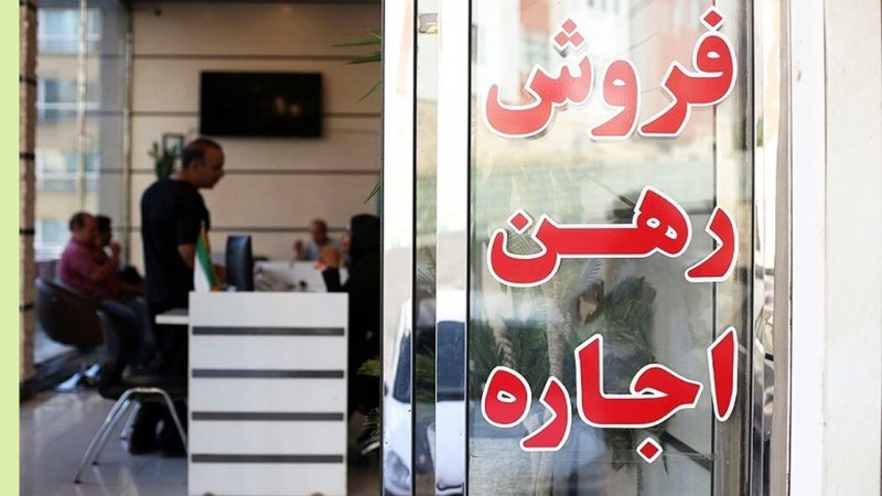 لیست اجاره خانه در شرق تهران/ رهن و اجاره آپارتمان زیر ۷۰ متر چند؟ + جدول