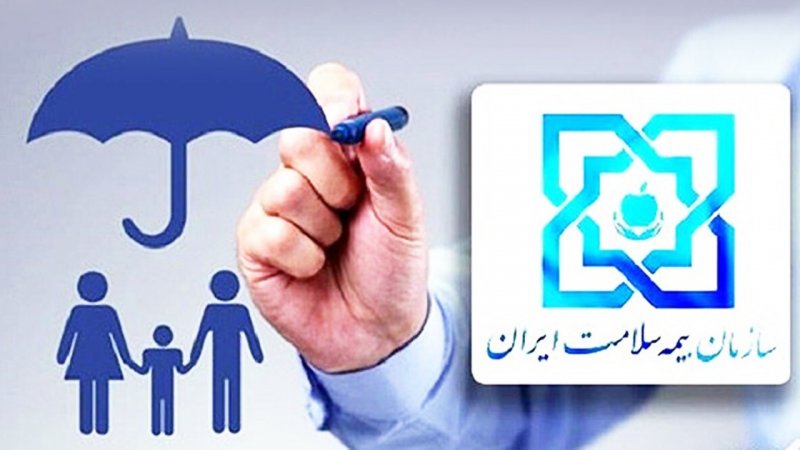 دارندگان بیمه تامین اجتماعی بخوانند / نرخ حق بیمه ۱۴۰۴ تغییر کرد؟