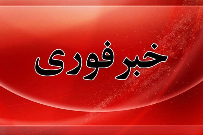 منبع آگاه: ایران حملات رژیم صهیونیستی را قاطعانه پاسخ می دهد