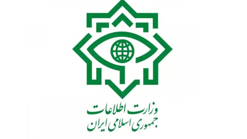 درخواست مهم وزارت اطلاعات از مردم