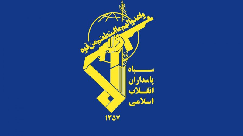 اطلاعیه جدید سپاه: عملیات ادامه خواهد داشت اگر... 