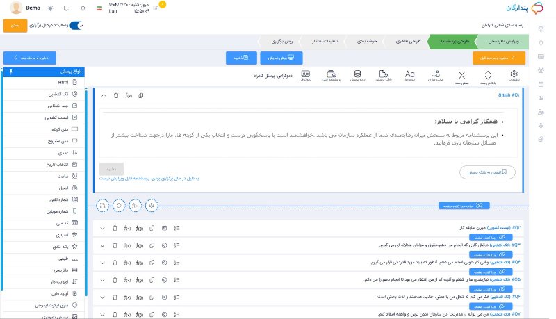داده، طلای عصر دیجیتال؛ چگونه پندارگان به سرمایه تصمیم‌سازی تبدیل شده است؟