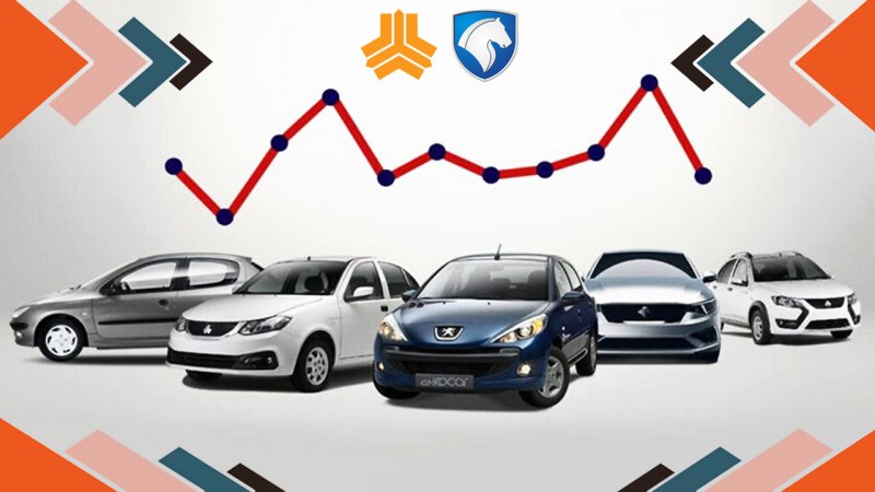 قیمت محصولات ایران خودرو و سایپا/ خودروهای ایرانی ارزان شدند! + جدول