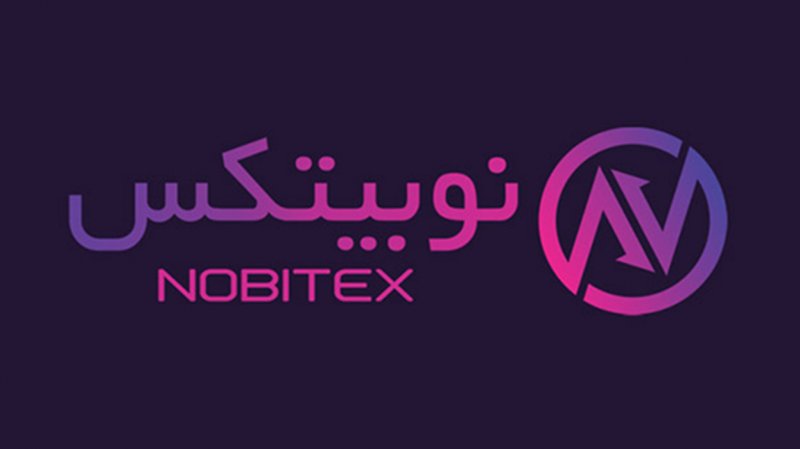 اطلاعیه نوبیتکس در خصوص حادثه امنیتی