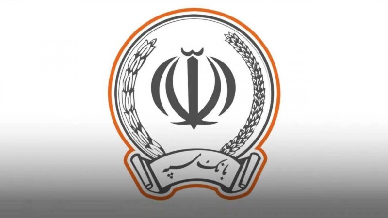 اختلال بانک سپه کی رفع می‌شود؟/تکلیف پول های مردم چه شد؟