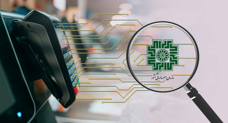  مهلت ثبت و ارسال صورتحساب الکترونیکی تمدید شد