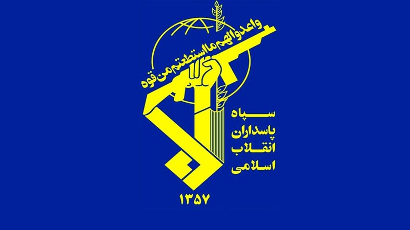 اولین اطلاعیه سپاه پاسداران بعد از حمله آمریکا به تاسیسات هسته ای ایران