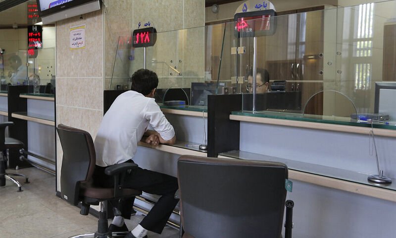 نحوه فعالیت بانک‌ها تا روز چهارشنبه