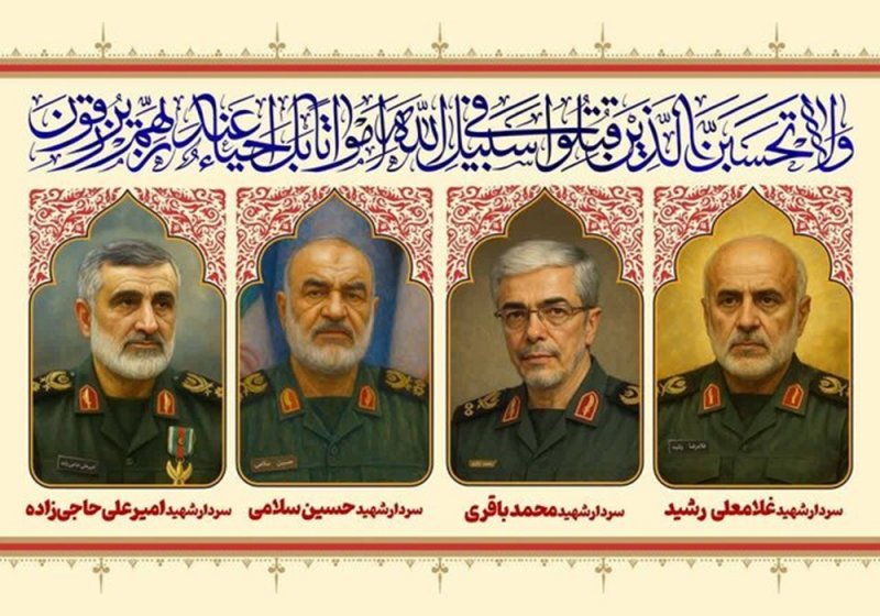 زمان مراسم تشییع «شهدای اقتدار ایران» اعلام شد