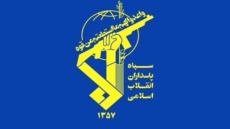 اطلاعیه مهم سپاه درباره انفجار امروز