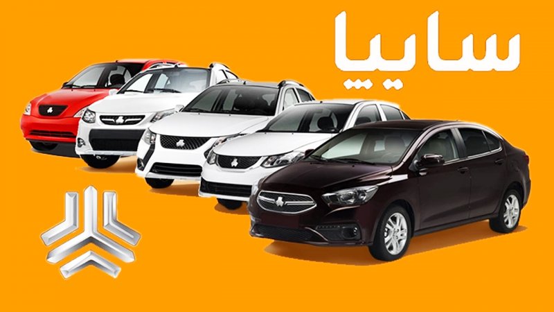  قیمت جدید و نهایی محصولات سایپا در تیرماه اعلام شد+ جدول