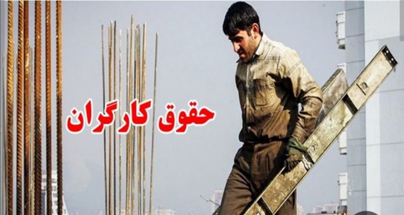 حقوق کارگران در کارگاه‌های تعطیل دوران جنگ چطور پرداخت می‌شود؟