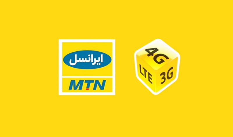 افزایش نجومی قیمت بسته های ایرانسل!+ قیمت جدید