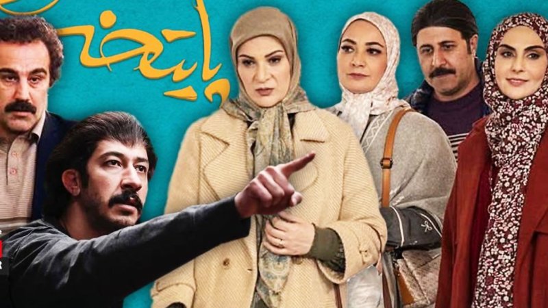 سوژه فصل هشتم پایتخت مشخص شد!