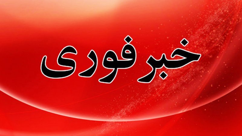 فوری / اعلام آماده‌باش سراسری در تاسوعا و عاشورای حسینی ۱۴۰۴