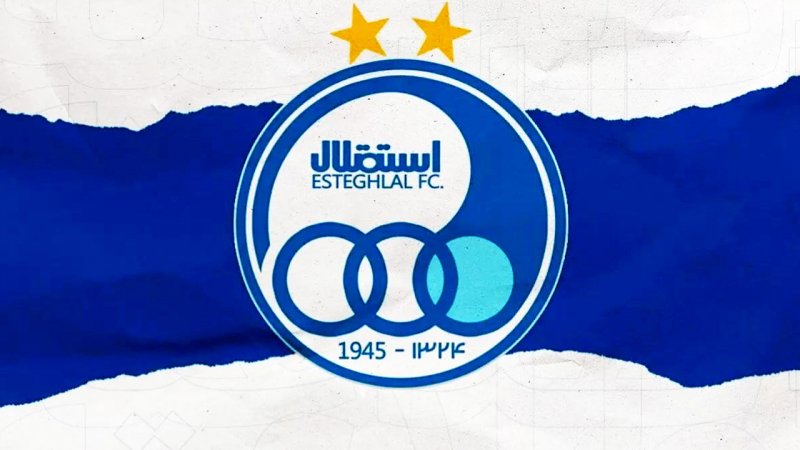 دروازه‌بان جدید استقلال مشخص شد + عکس
