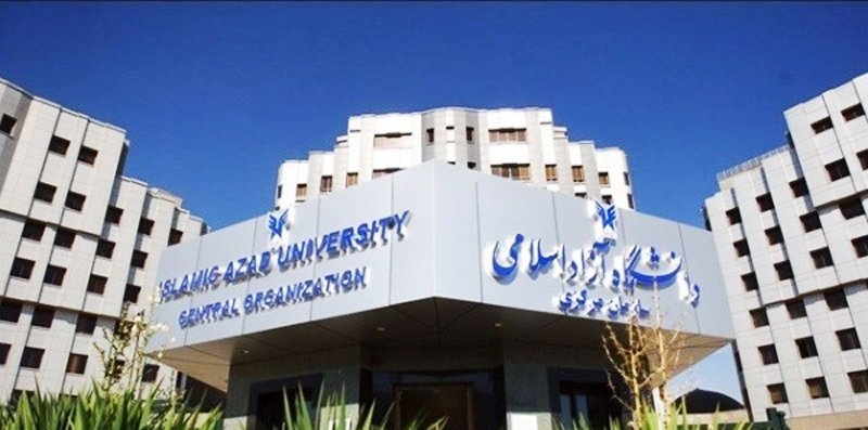 جزئیاتی مهم از فراخوان جدید جذب هیئت علمی دانشگاه آزاد