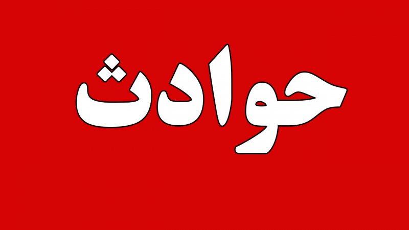 خـواب عجیبـی کـه قاتـل را از قصاص نجات داد
